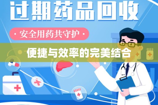 长春便捷与效率的完美结合